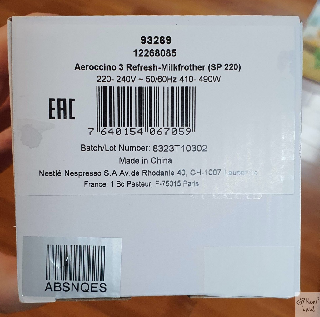 New aeroccino3 label